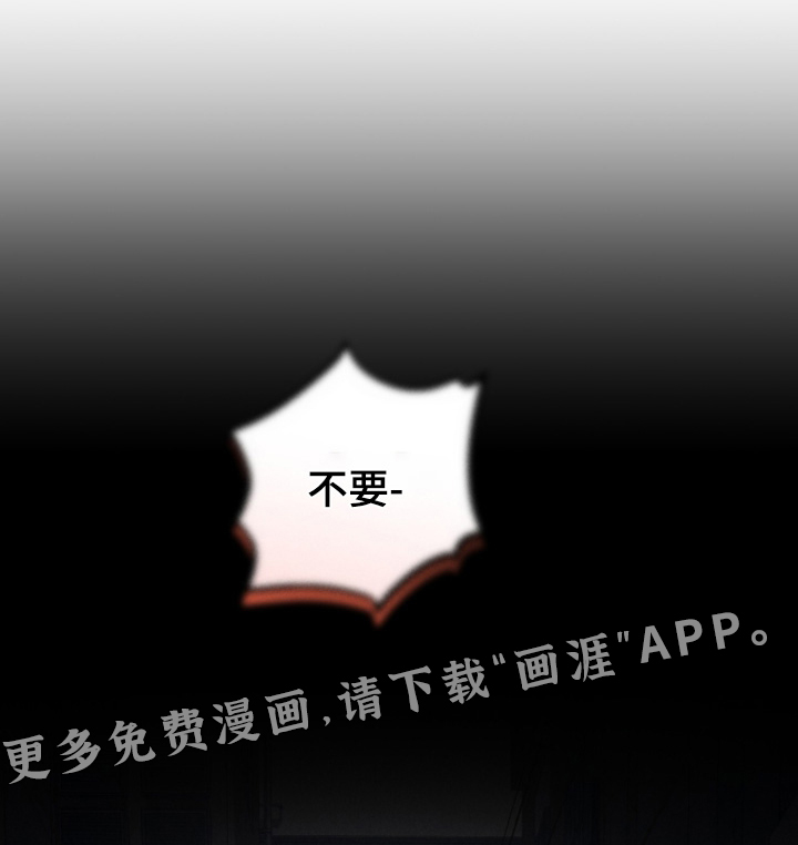 危情三人戏第49话第1页