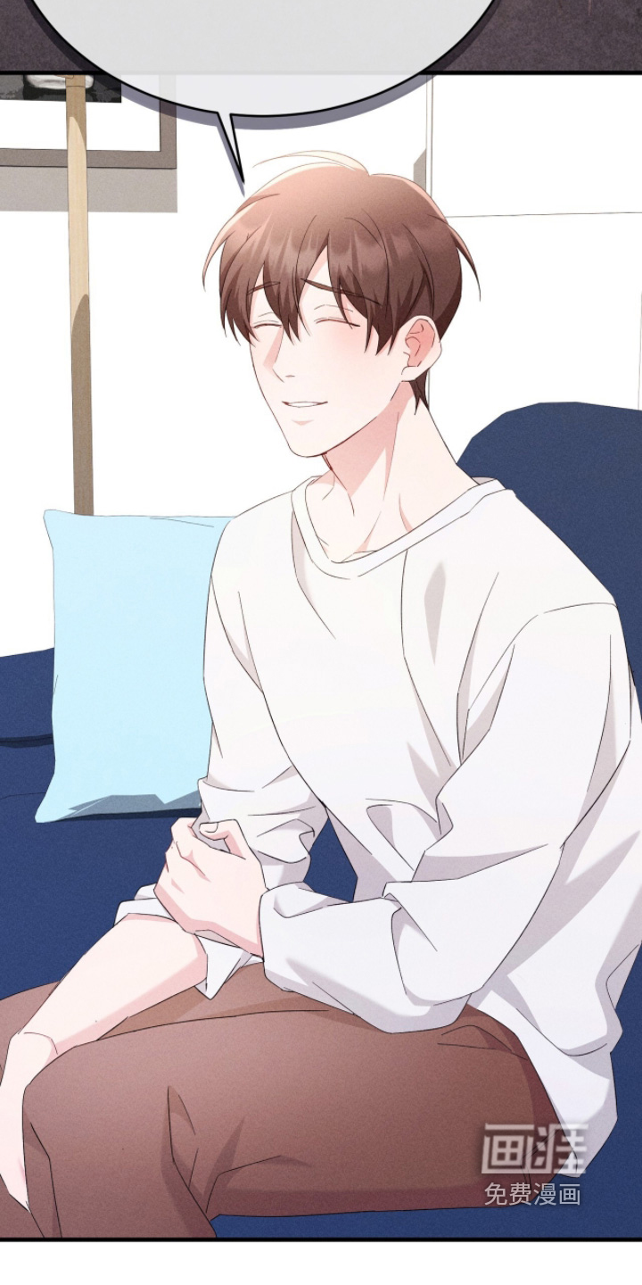 危情三人戏漫画-图9