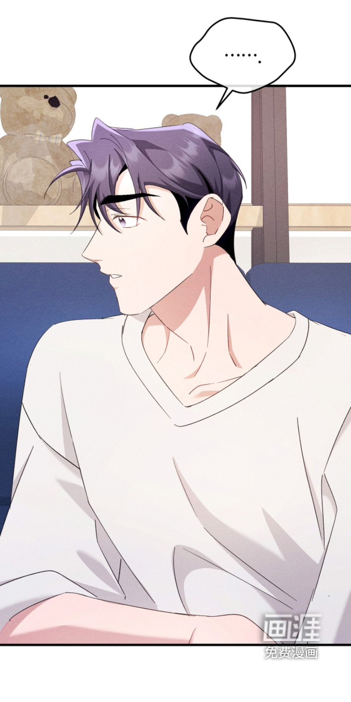 危情三人戏漫画-图10