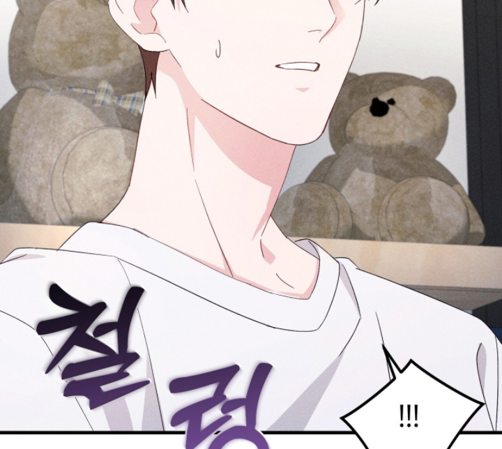 危情三人戏漫画-图18