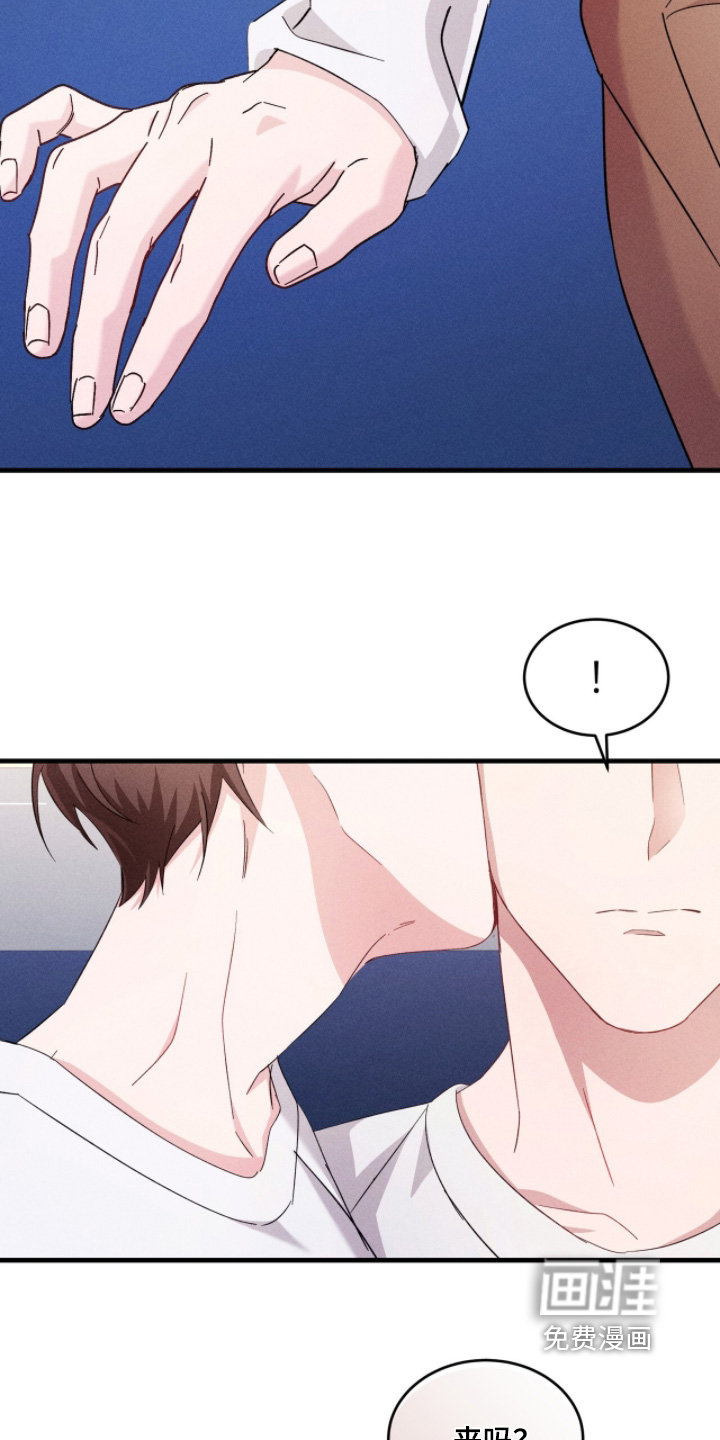 危情三人戏漫画-图26