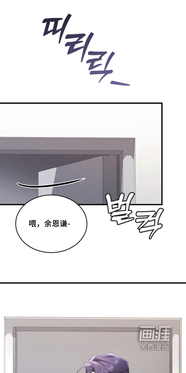 危情三人戏第50话第1页