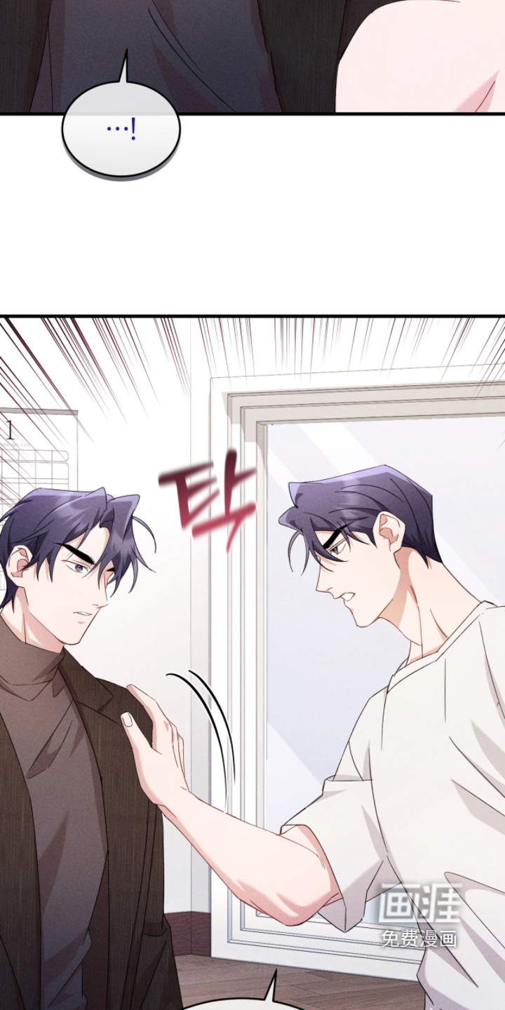 危情三人戏漫画-图15