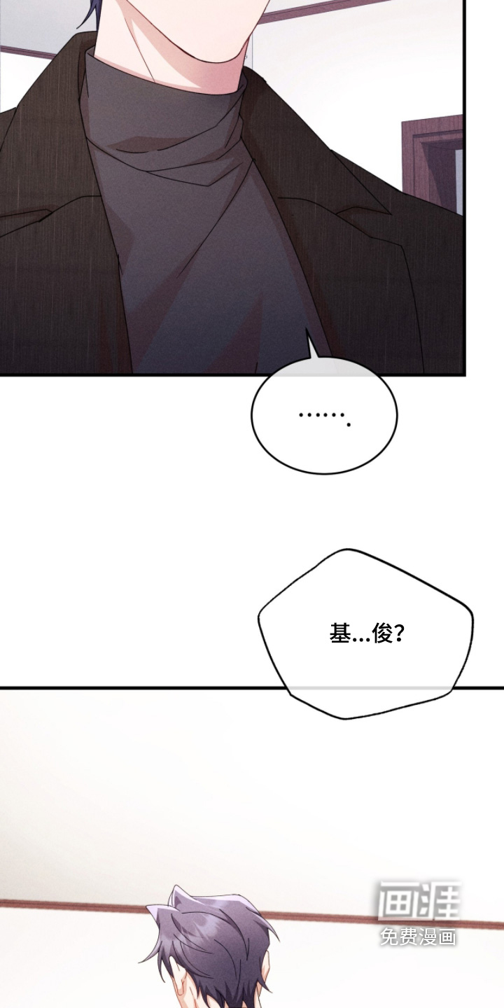 危情三人戏漫画-图21