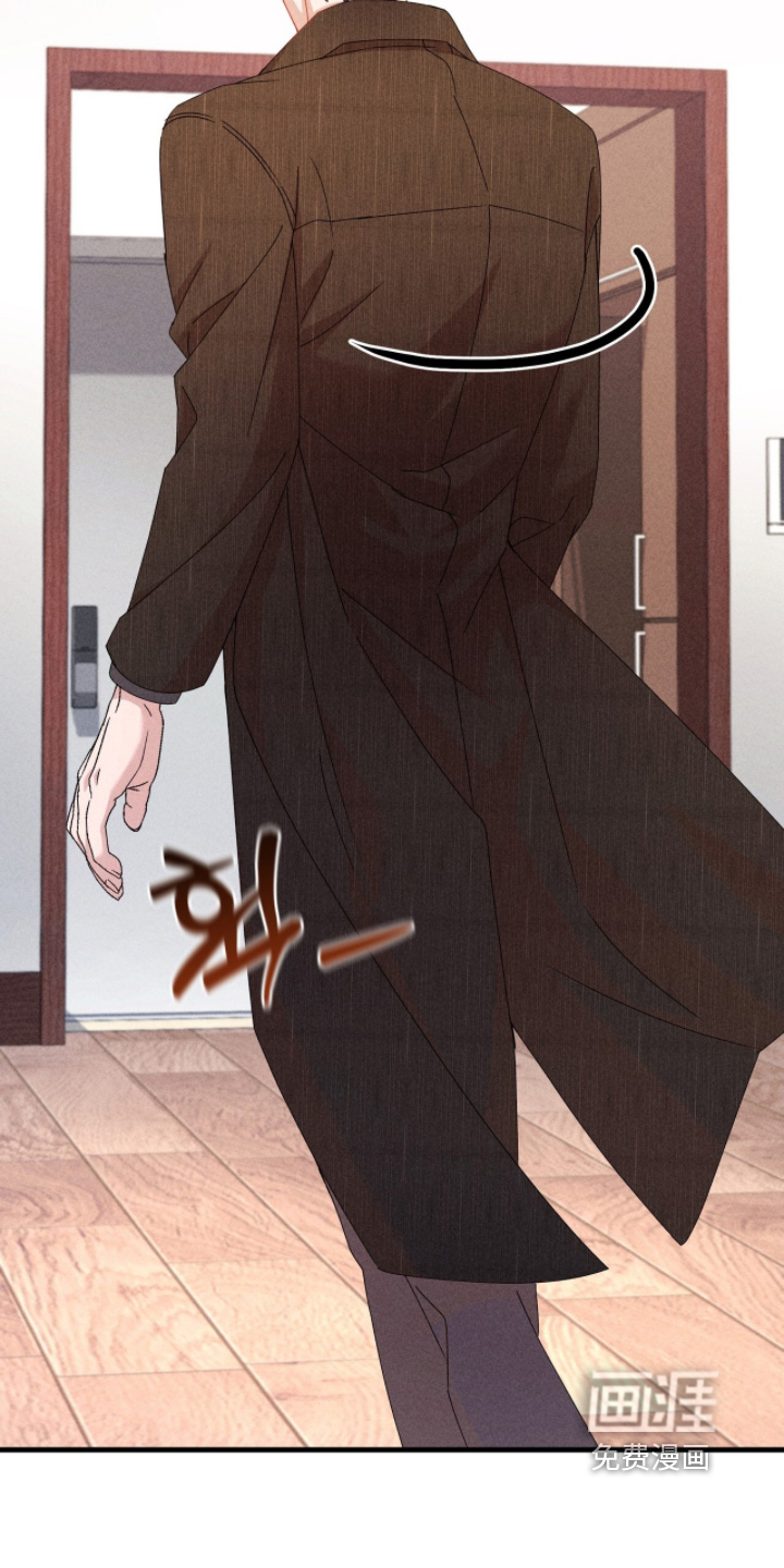 危情三人戏漫画-图22