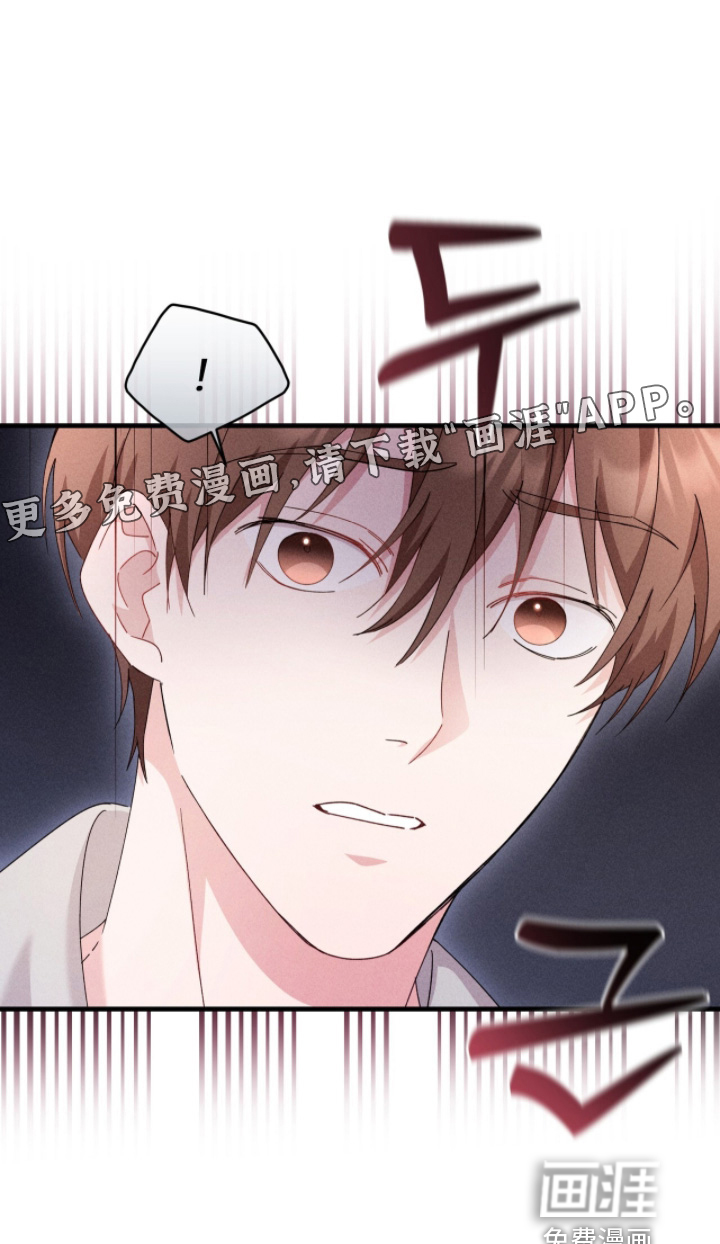 危情三人戏漫画-图23