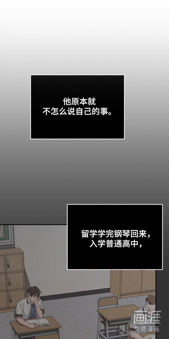 危情三人戏第6话图