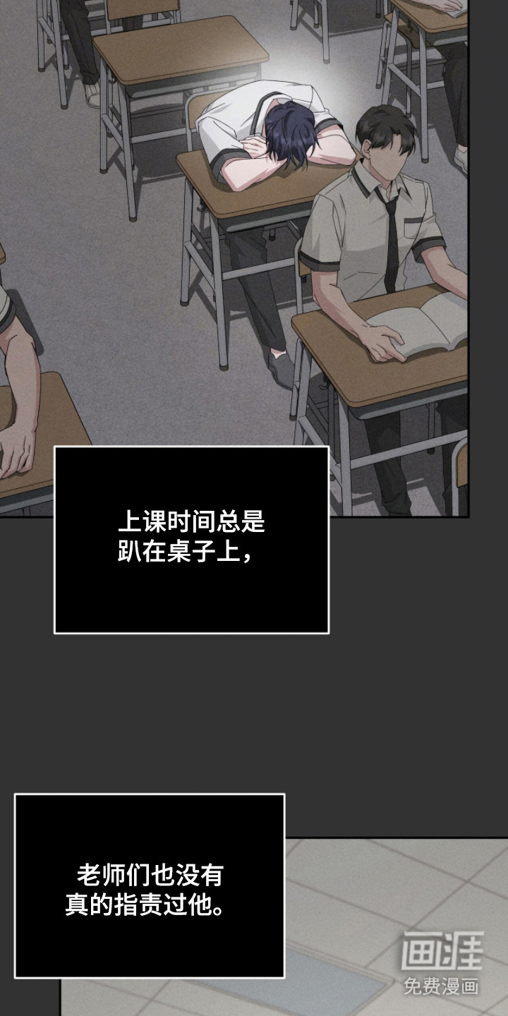 危情三人戏第6话图