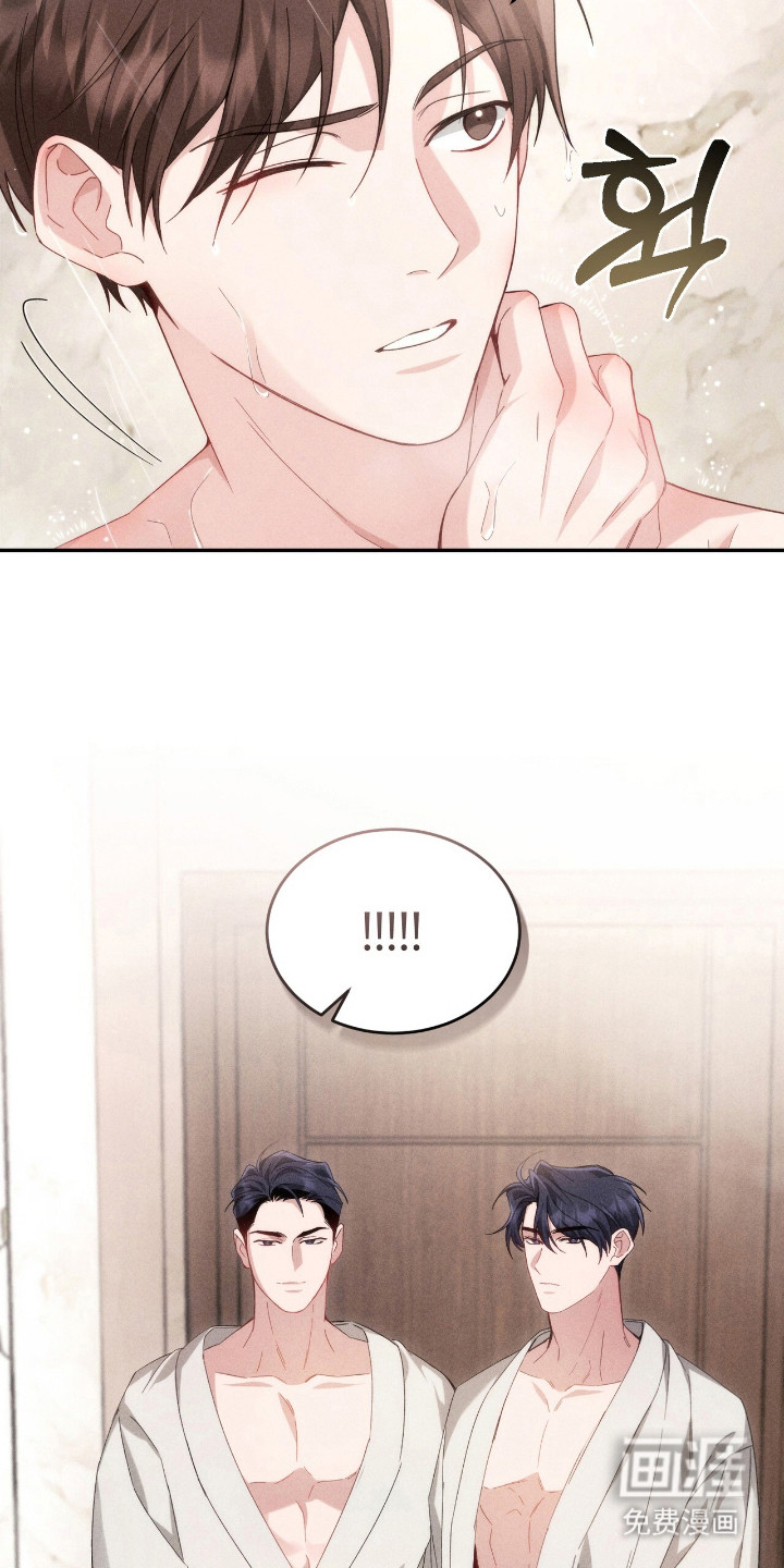 危情三人戏漫画-图3