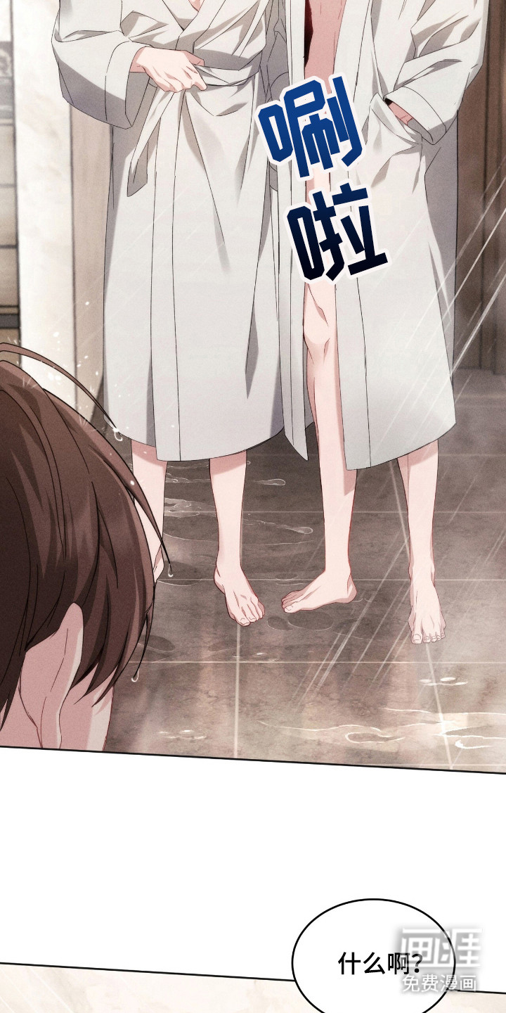 危情三人戏漫画-图4