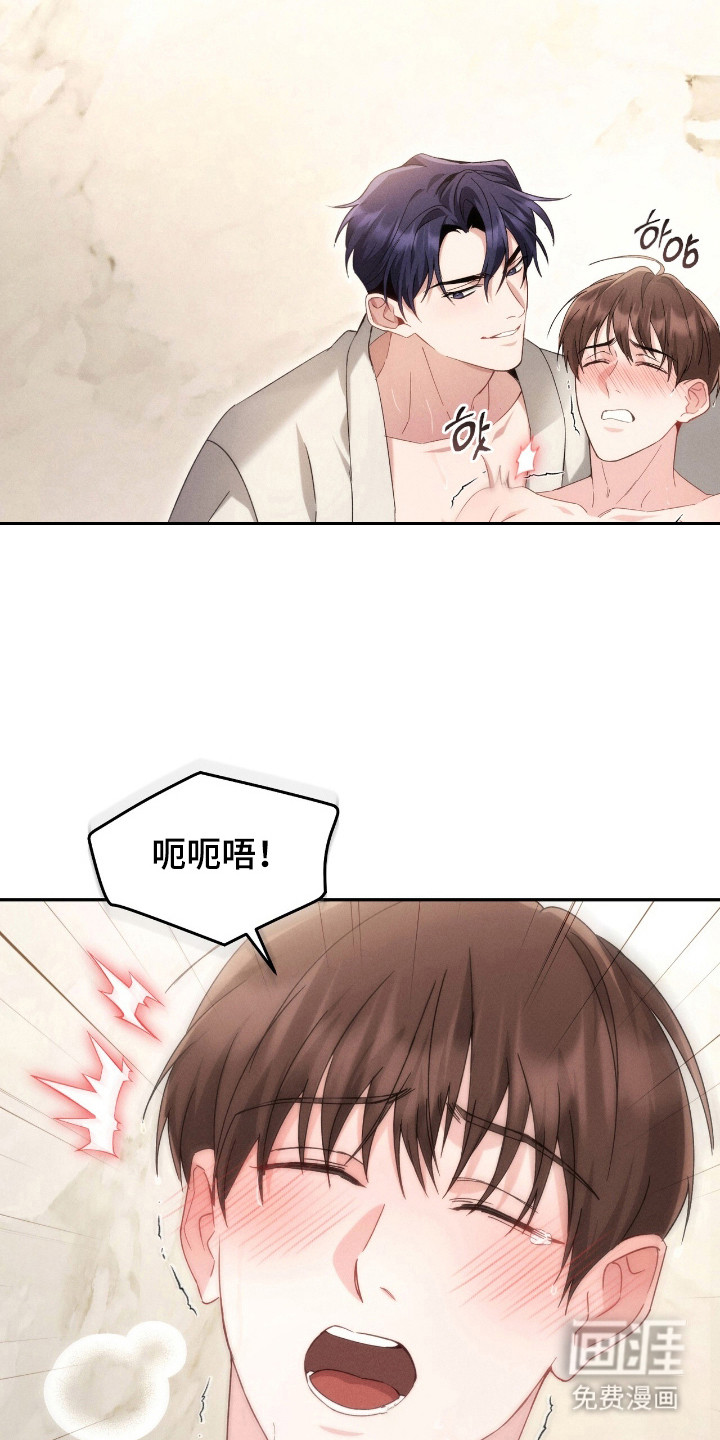 危情三人戏漫画-图13