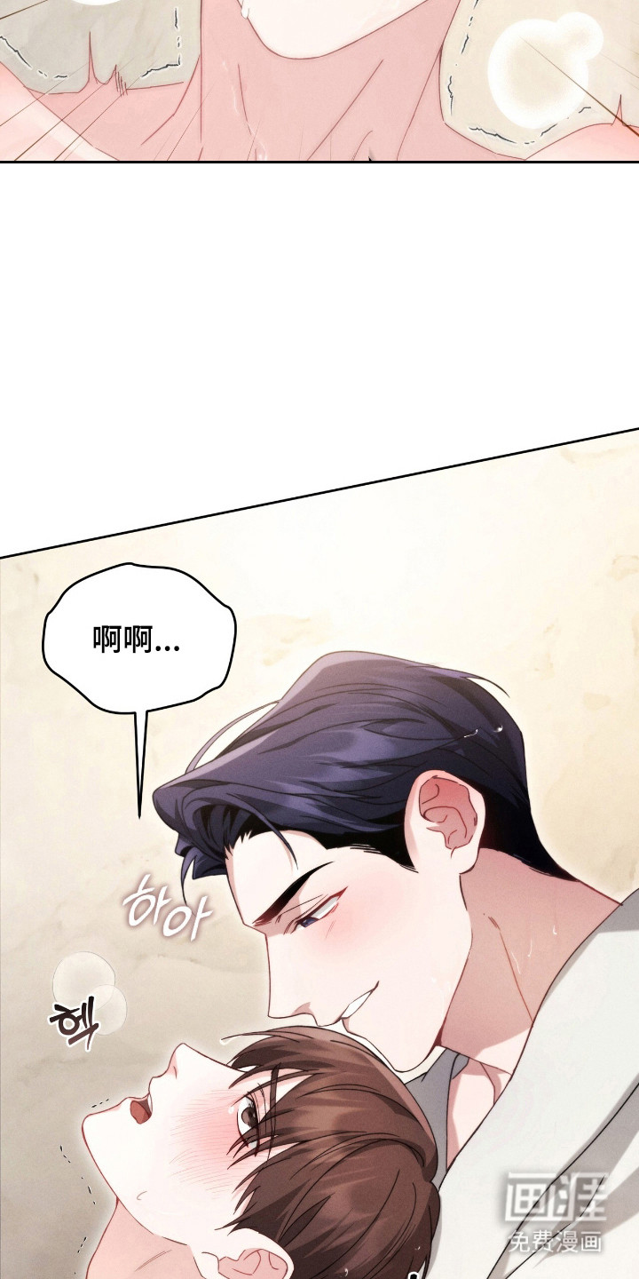 危情三人戏漫画-图14