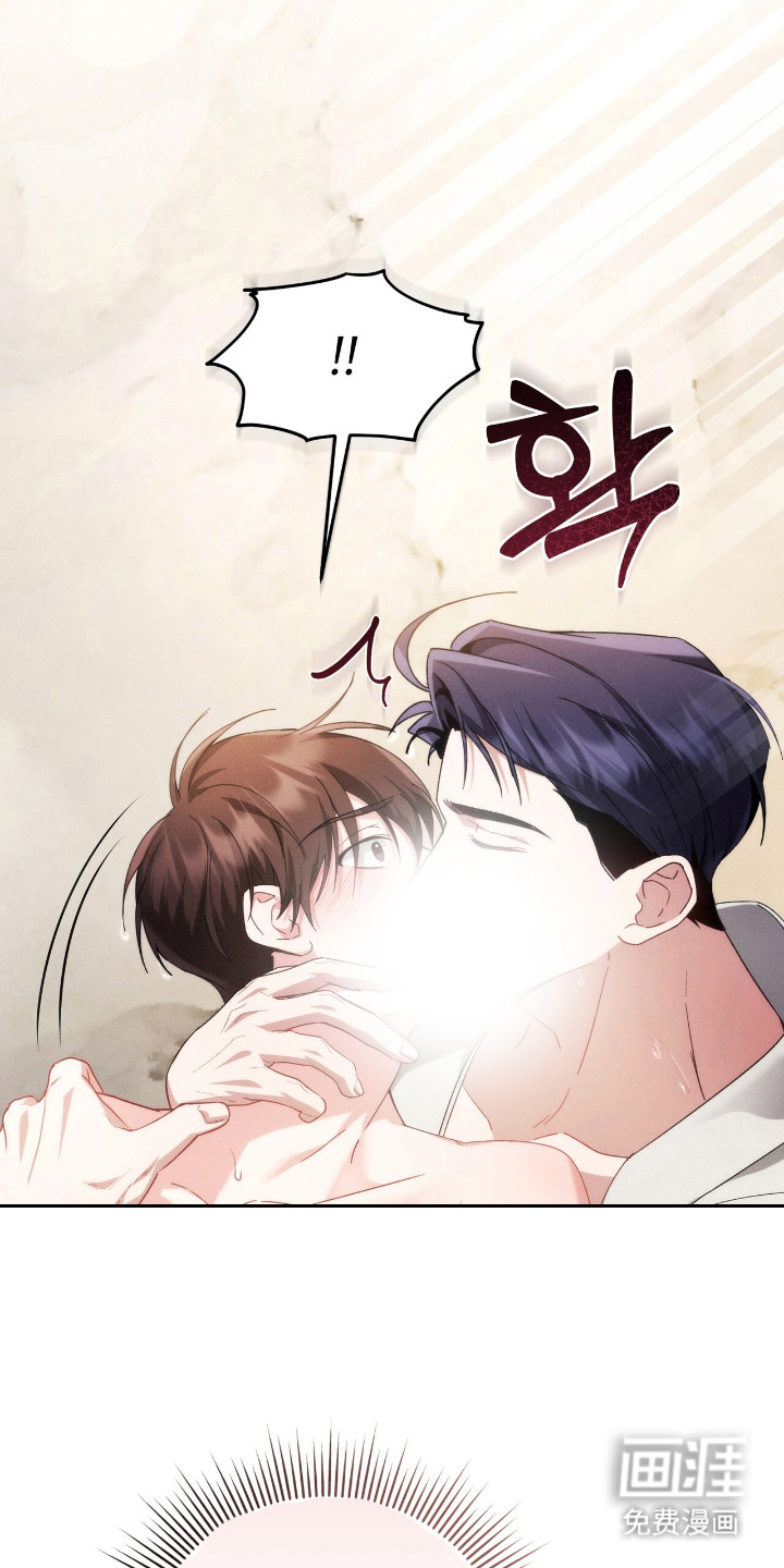 危情三人戏漫画-图18