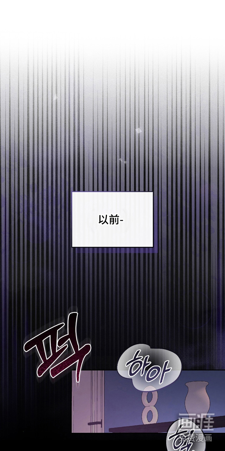 危情三人戏漫画-图0