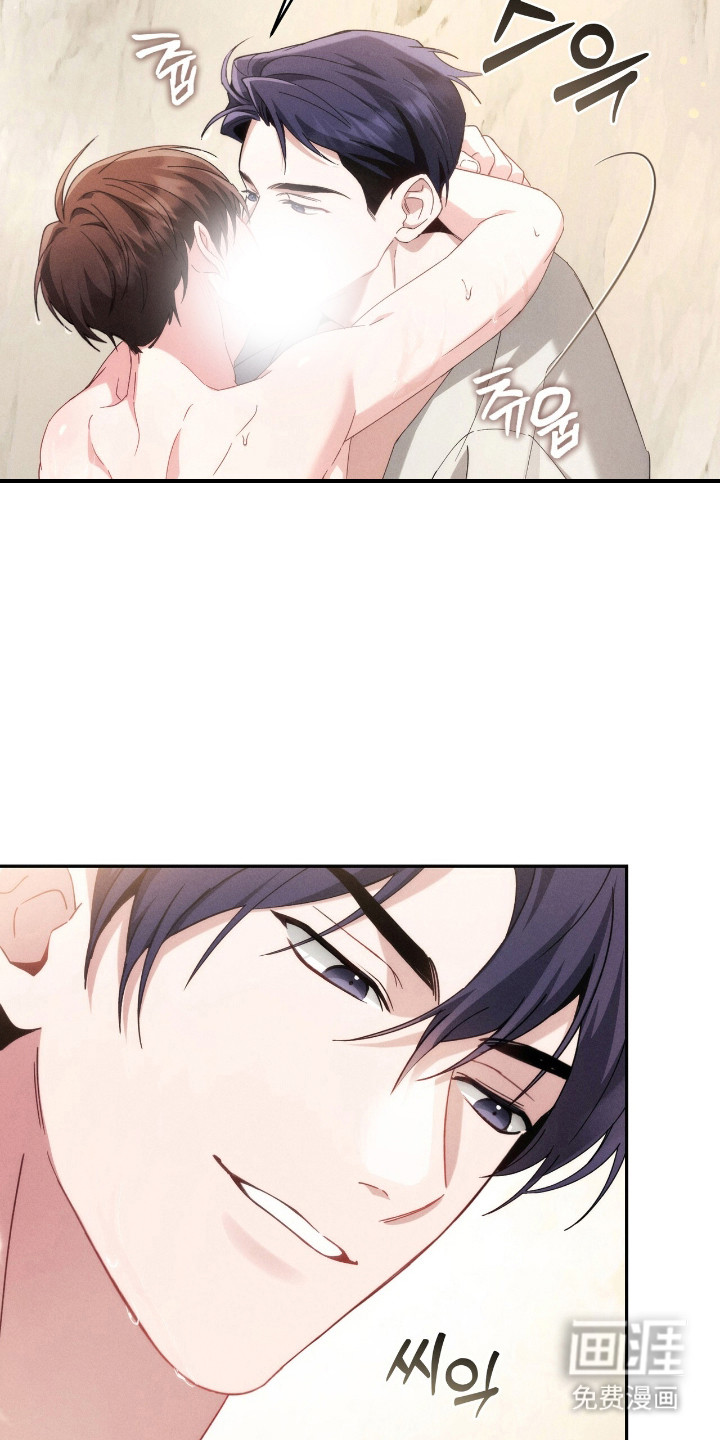 危情三人戏漫画-图8