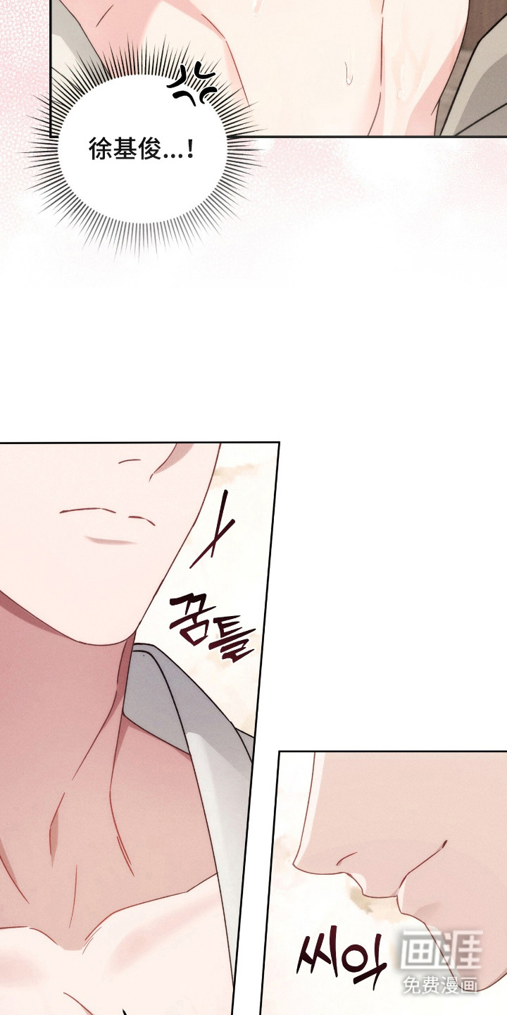危情三人戏漫画-图10