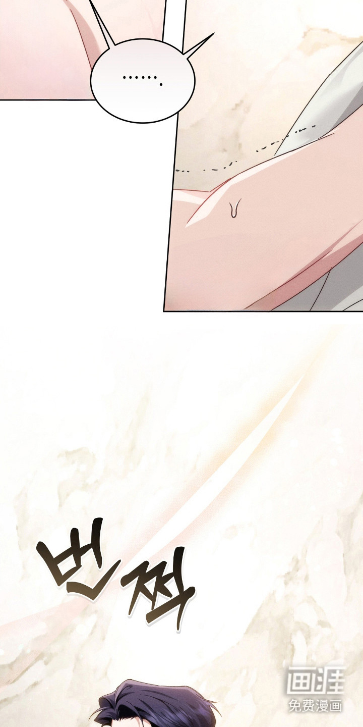 危情三人戏漫画-图11