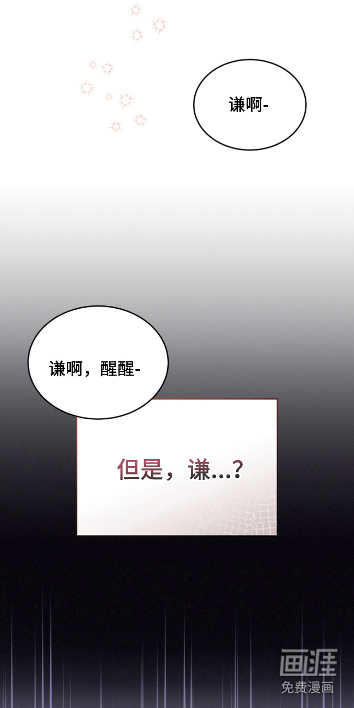 危情三人戏漫画-图12