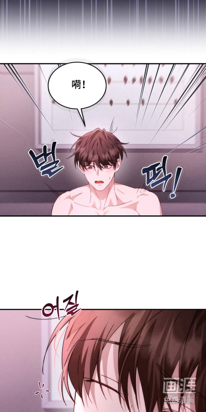 危情三人戏漫画-图13