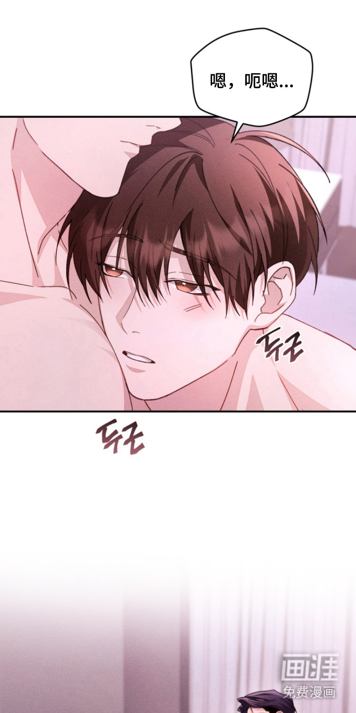 危情三人戏漫画-图15