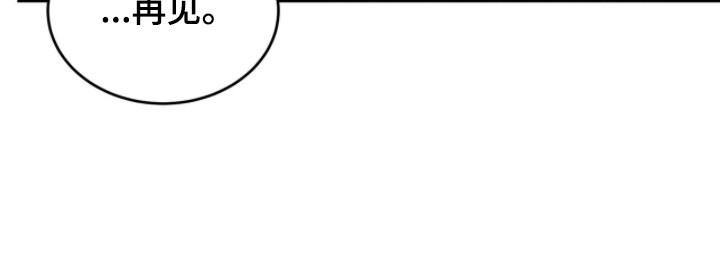 危情三人戏漫画-图23
