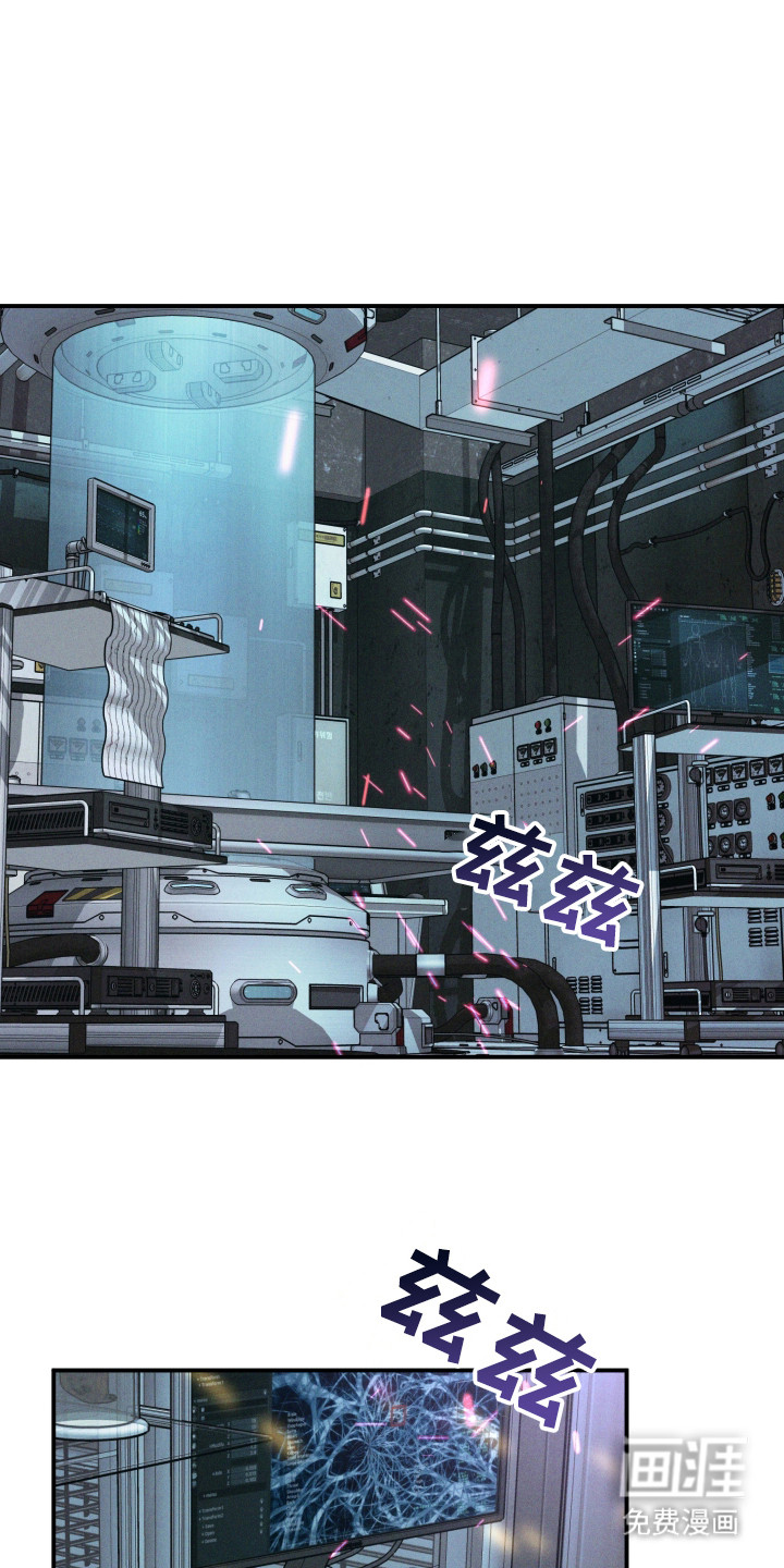 温控牢笼第1话图