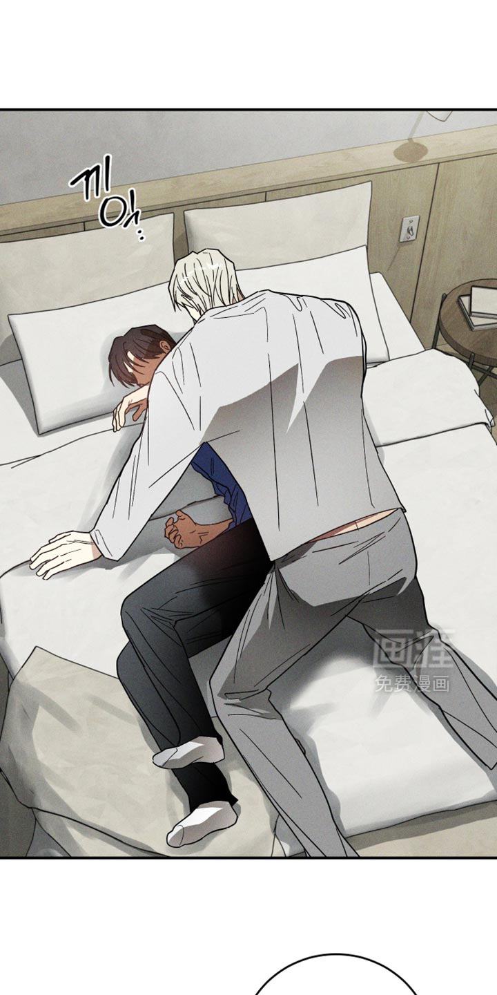 温控牢笼第18话图