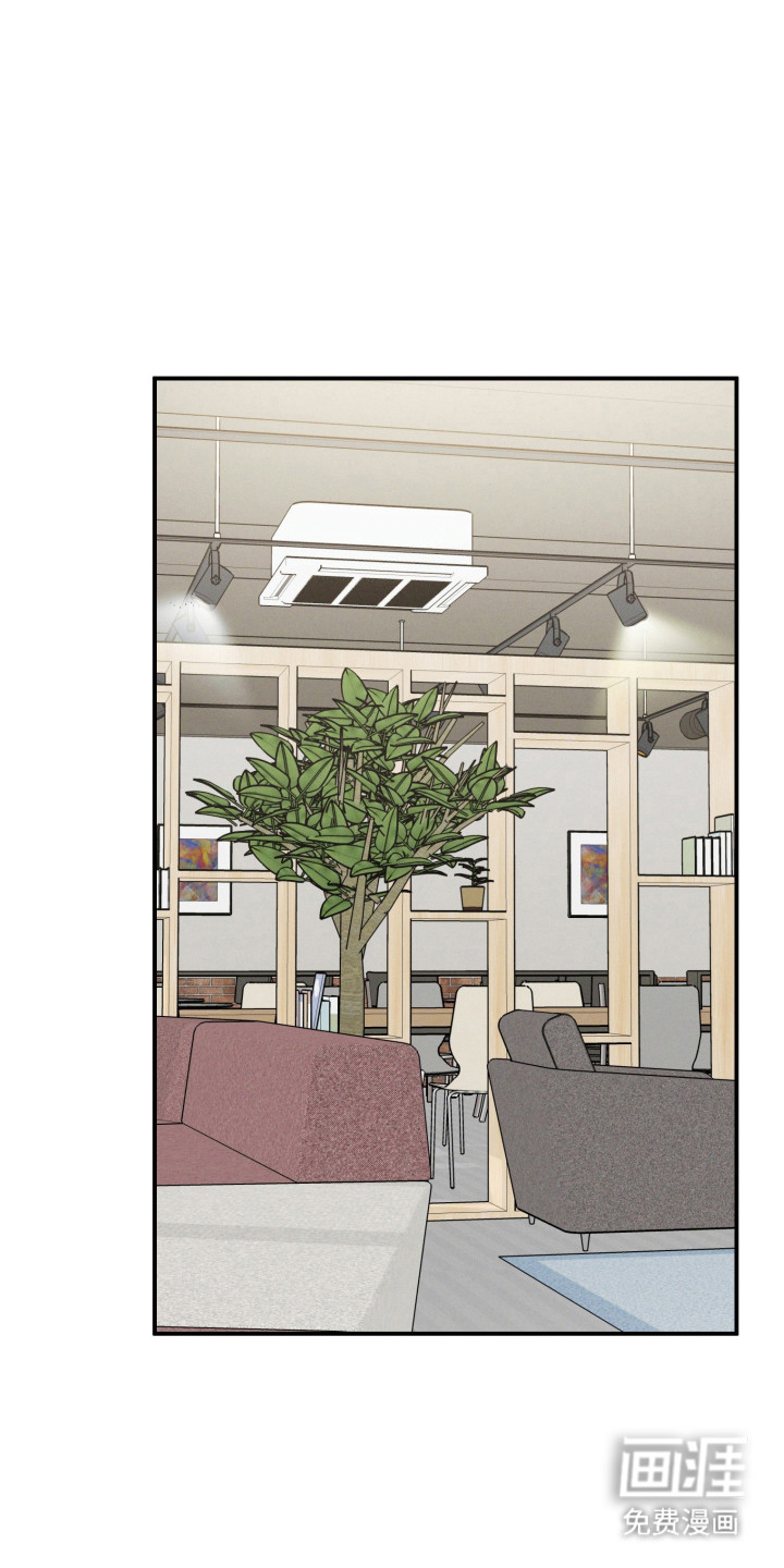 温控牢笼第2话图