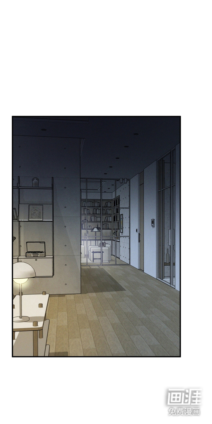 温控牢笼第4话图