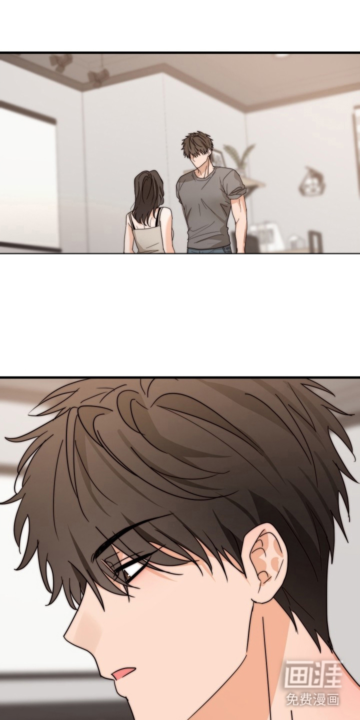 误入年下禁区第11话图