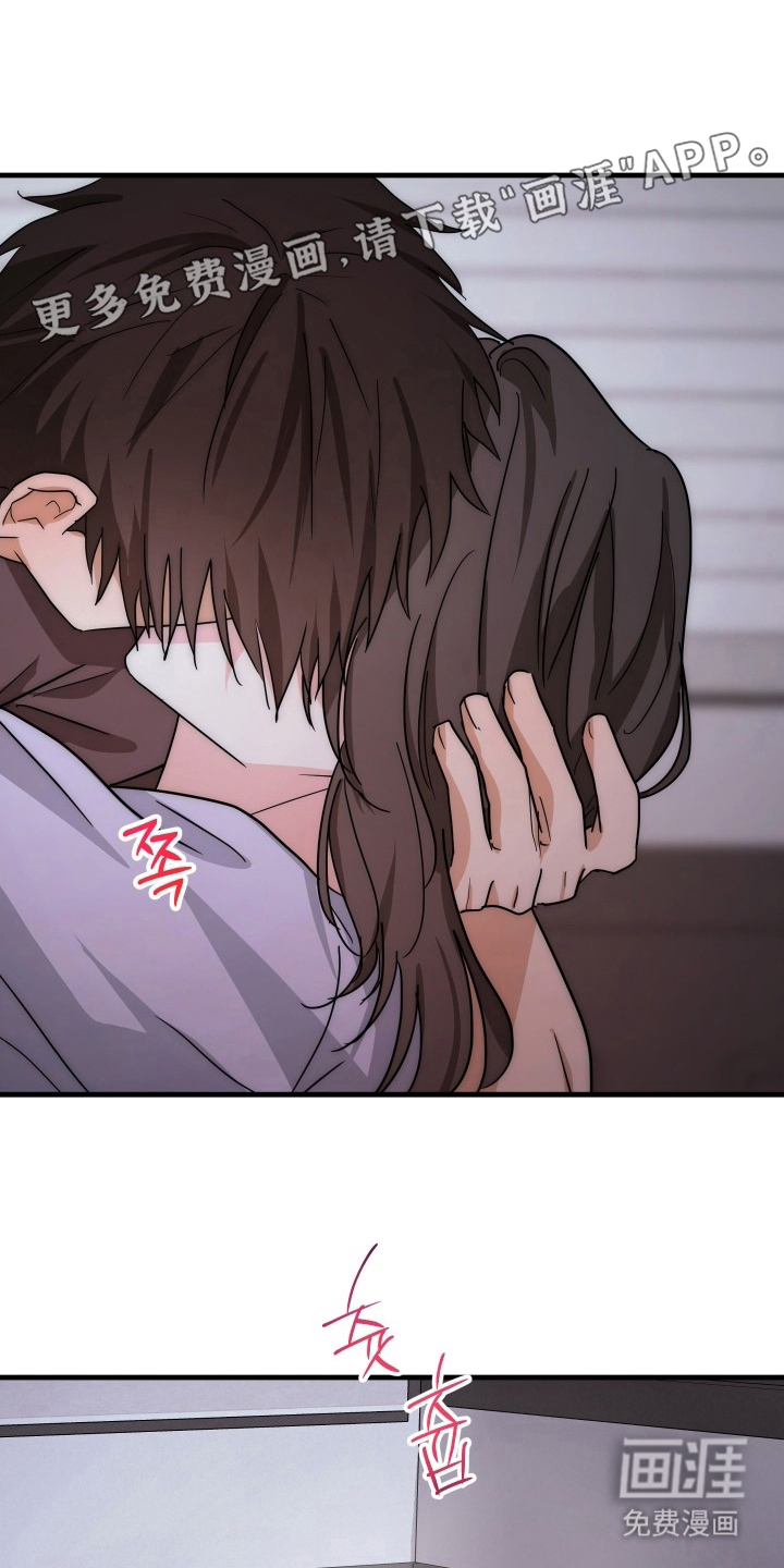 误入年下禁区第7话图