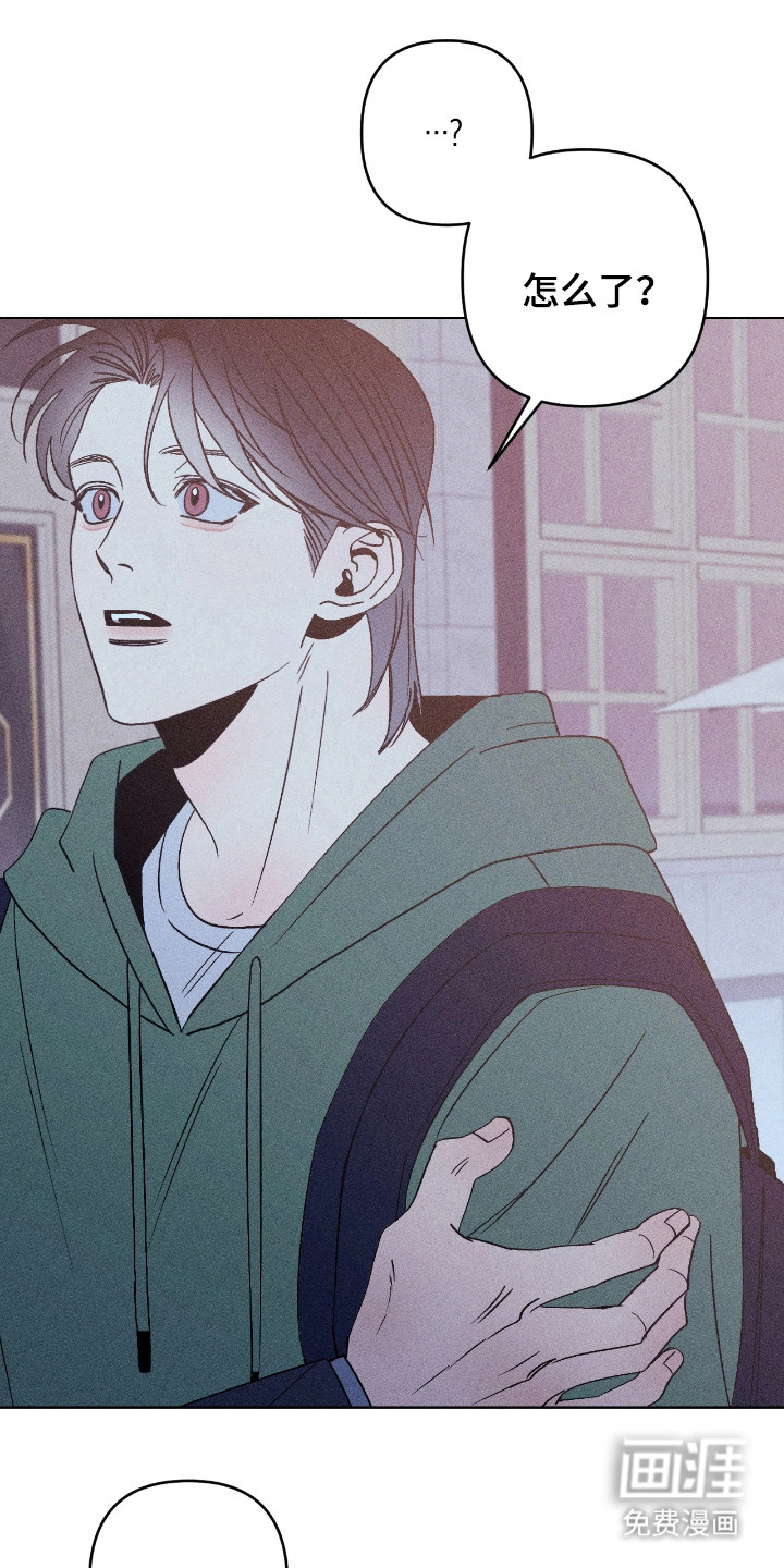 吻的创伤第11话图