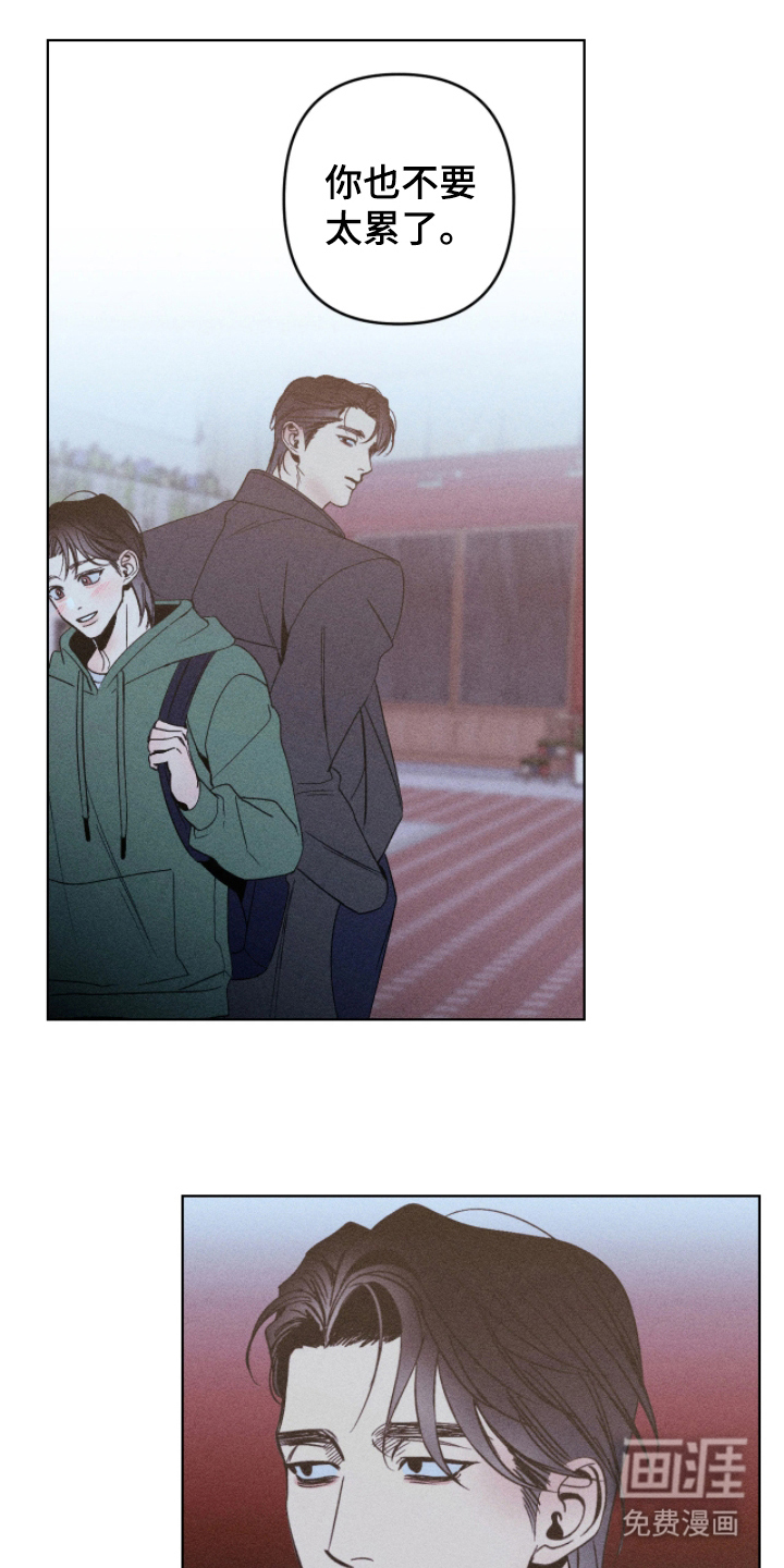 吻的创伤第12话图