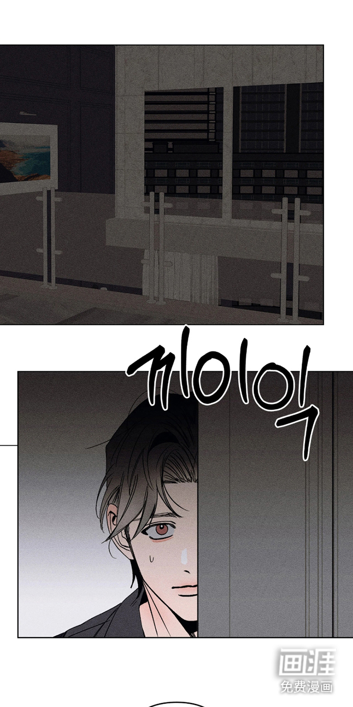 吻的创伤第6话图