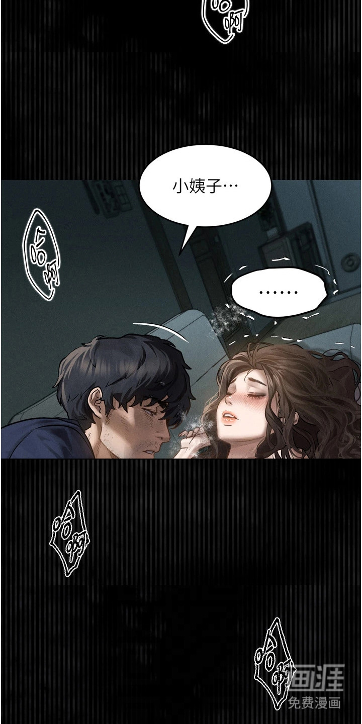 无尽游戏第10话图