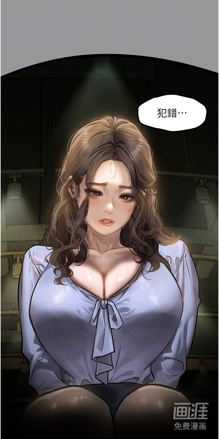 无尽游戏第11话图