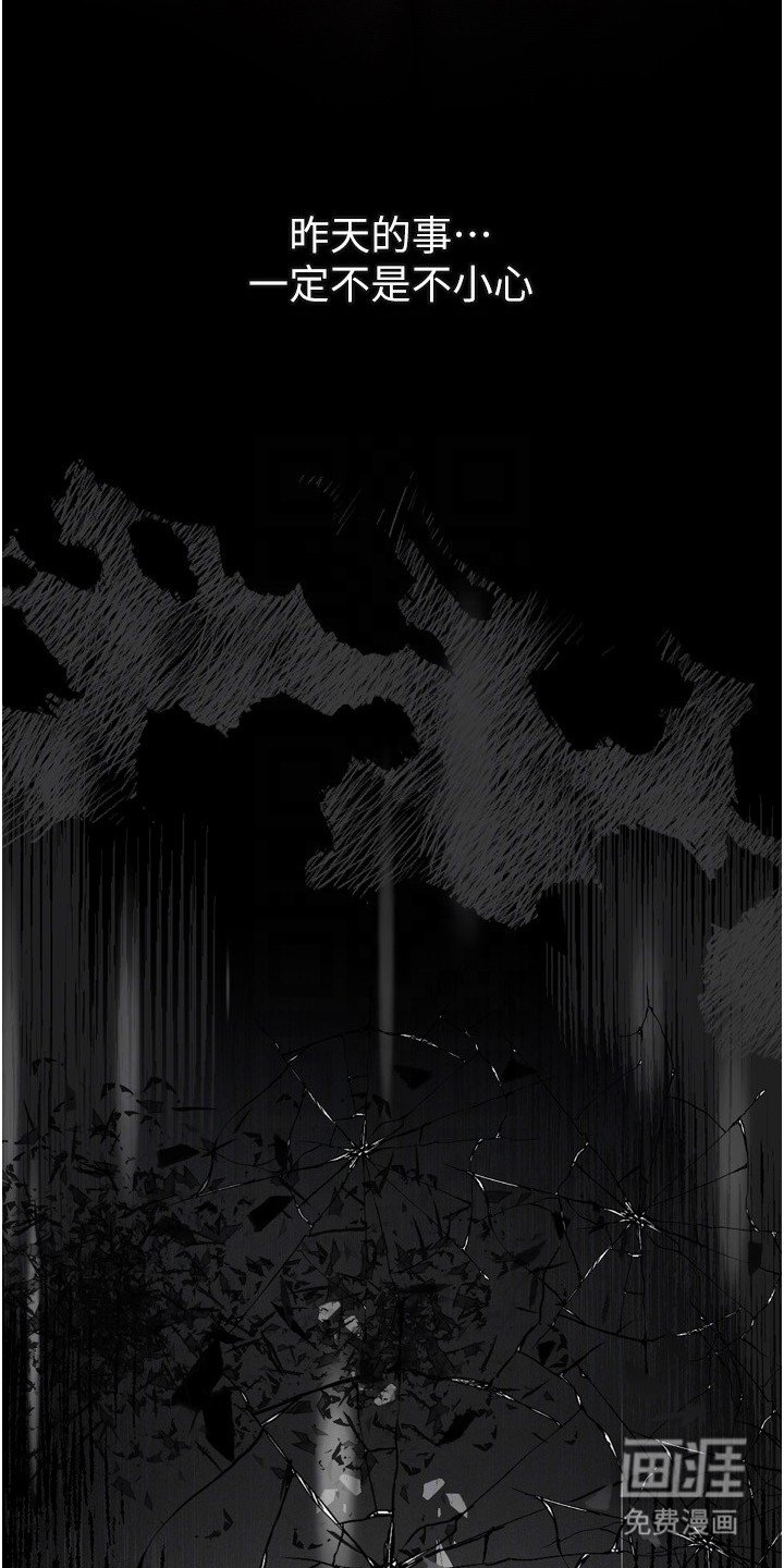 无尽游戏第11话图