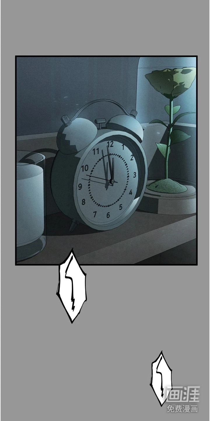 无尽游戏第12话图