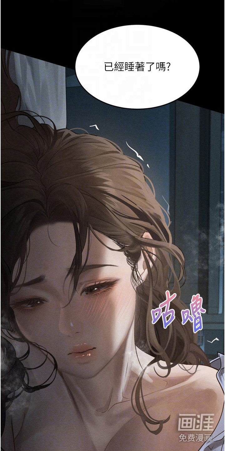 无尽游戏第13话图