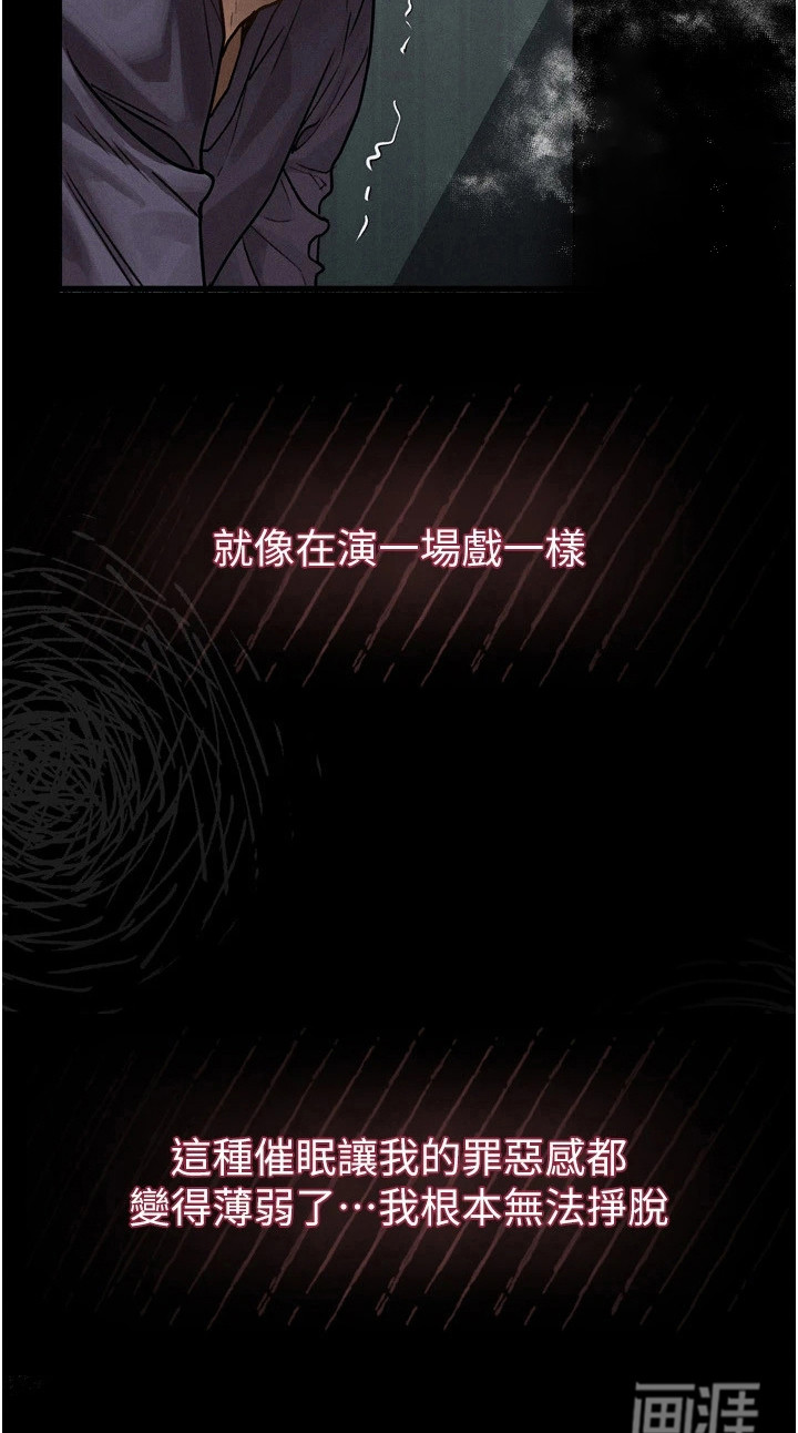 无尽游戏第13话图