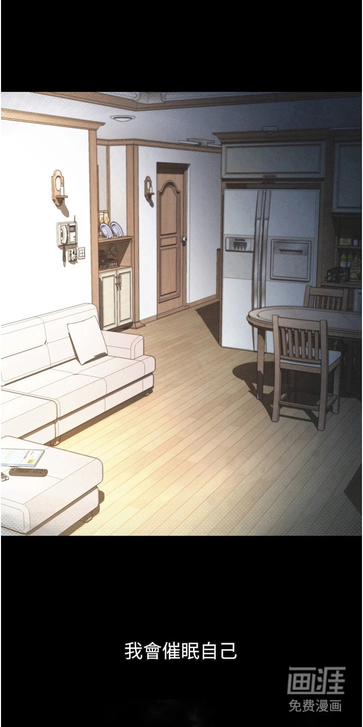 无尽游戏第15话图