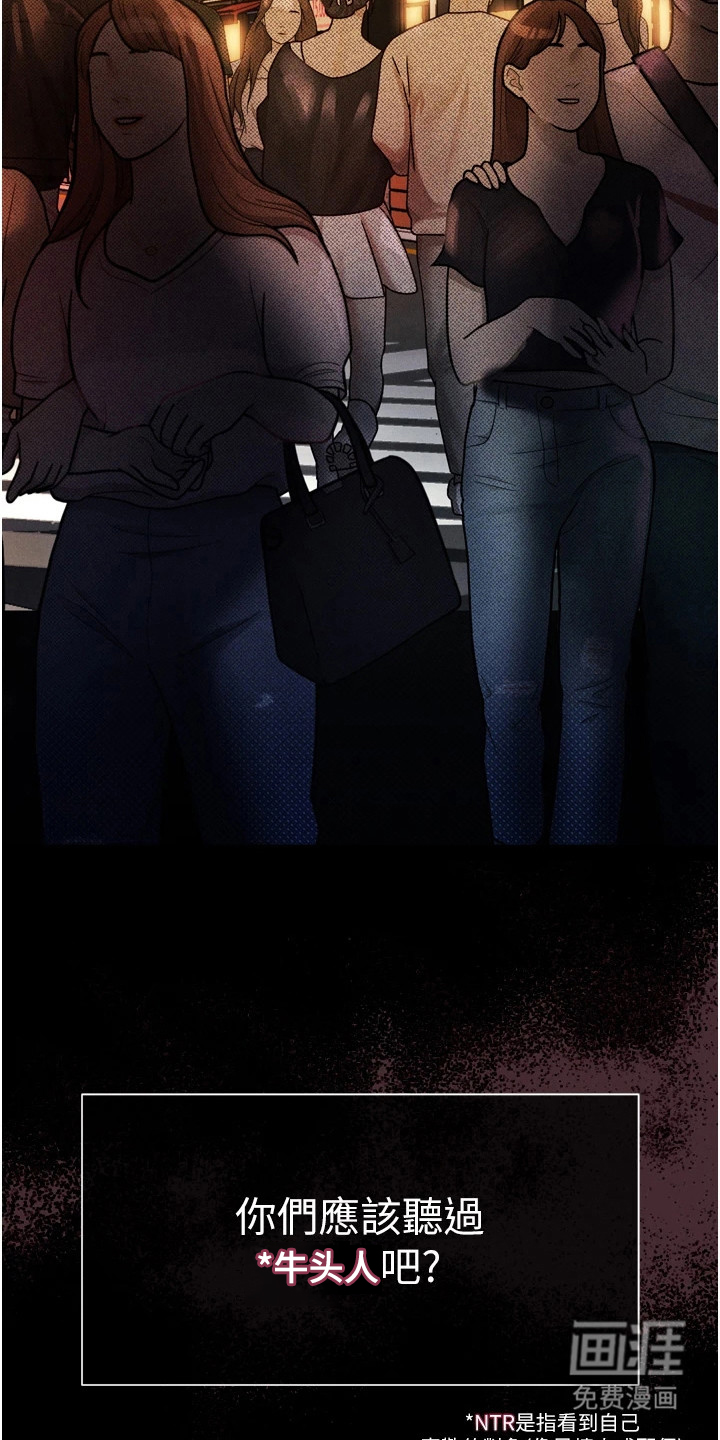 无尽游戏第17话图