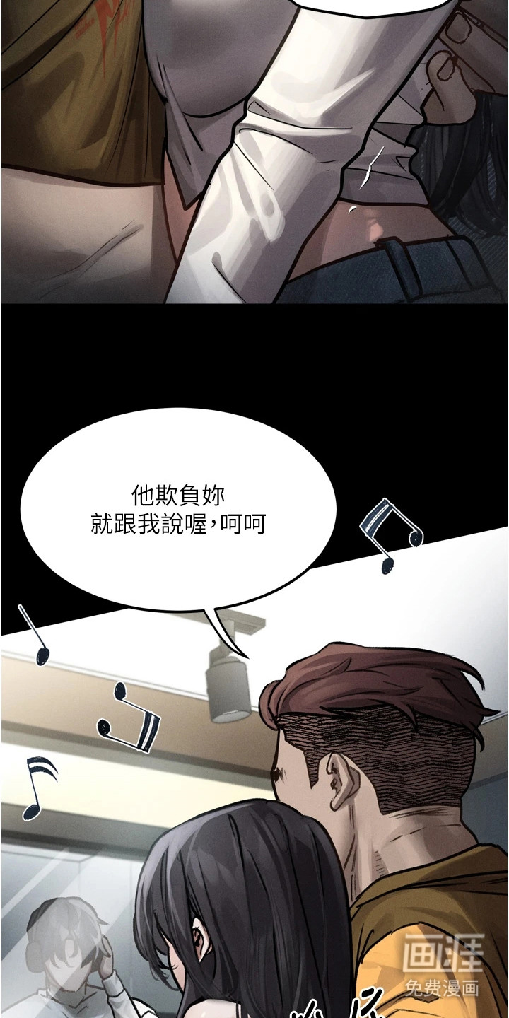 无尽游戏第18话图