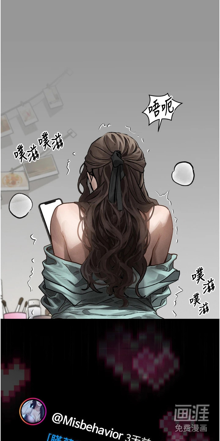 无尽游戏第2话图