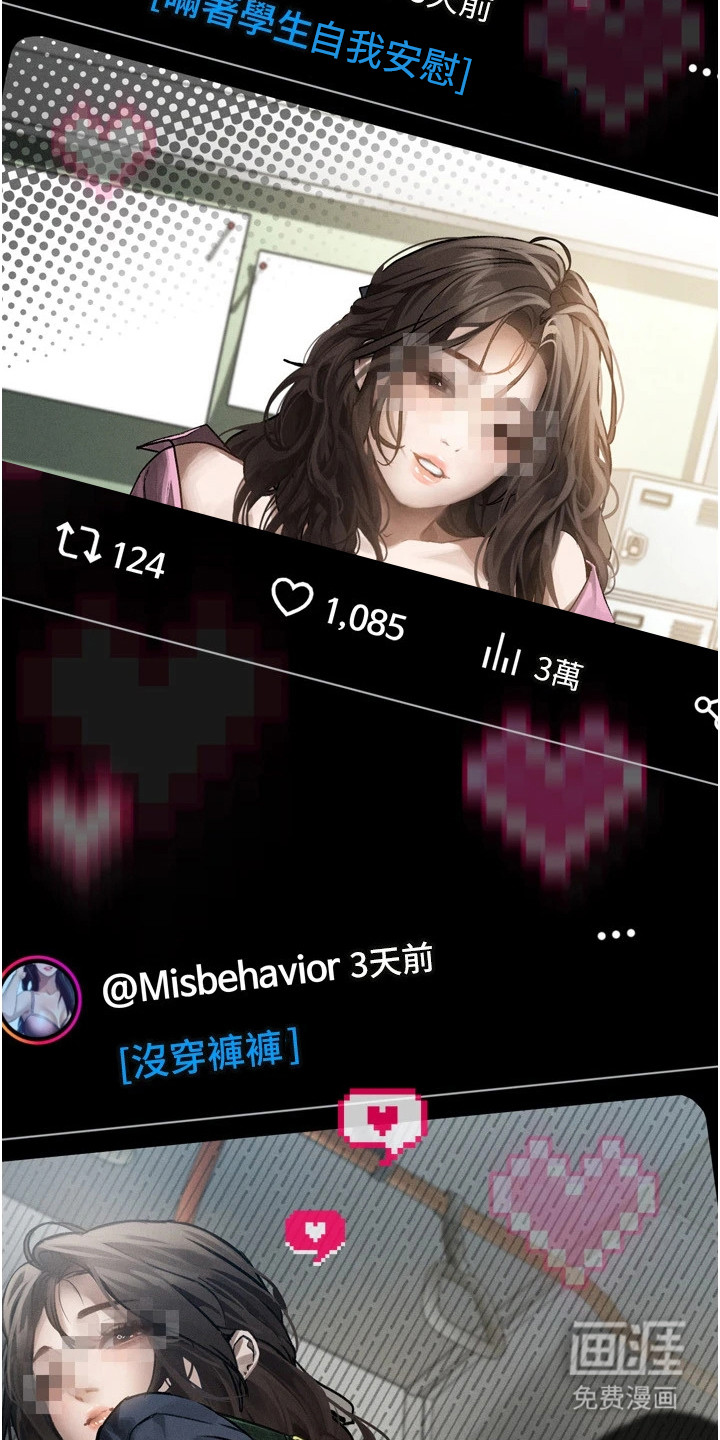 无尽游戏第2话图