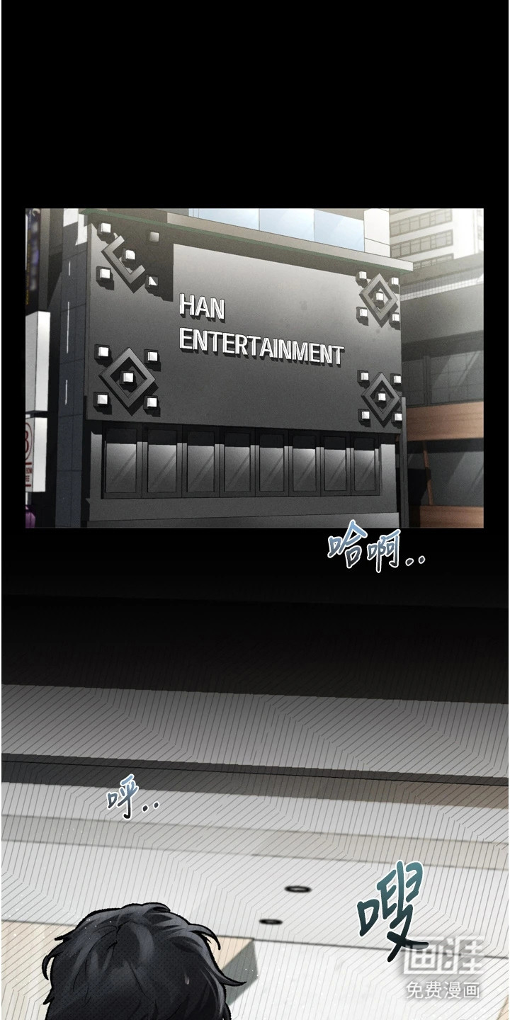 无尽游戏第21话图