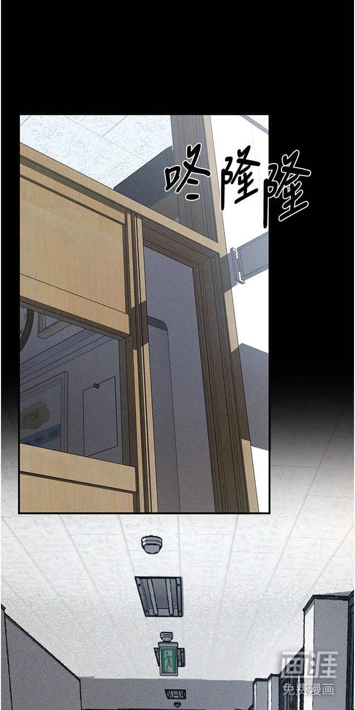 无尽游戏第4话图