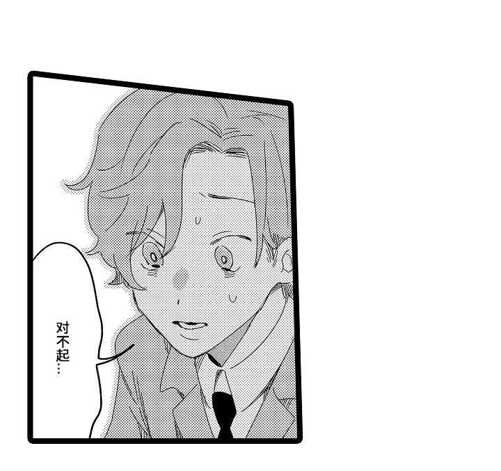 五万日元的距离第14话图