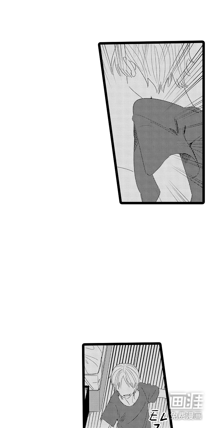 五万日元的距离第19话图