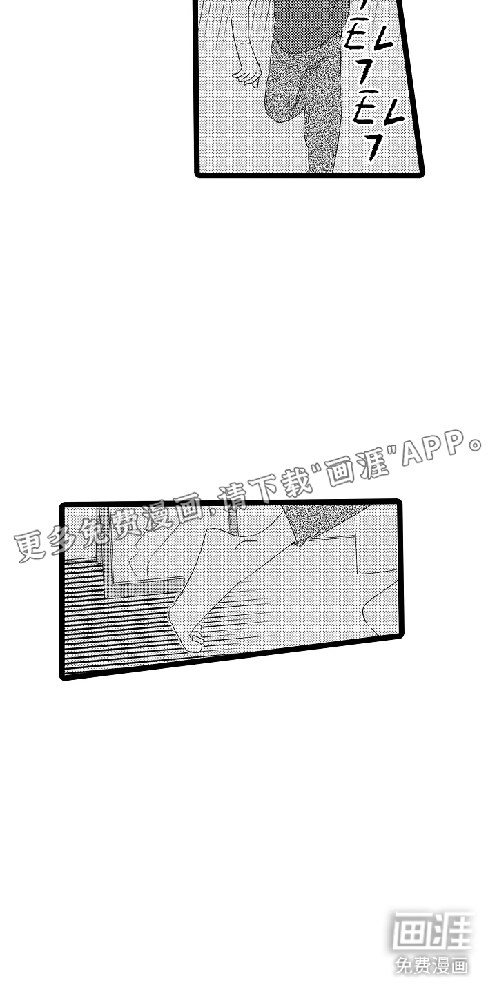 五万日元的距离第19话图